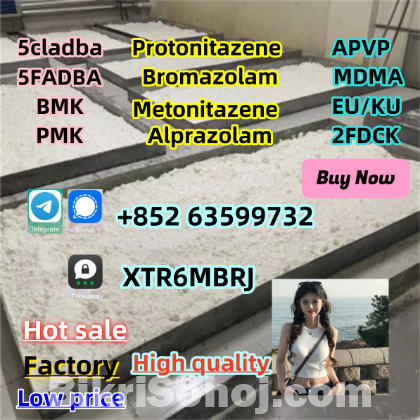 CAS:71368-80-4 Bromazolam
